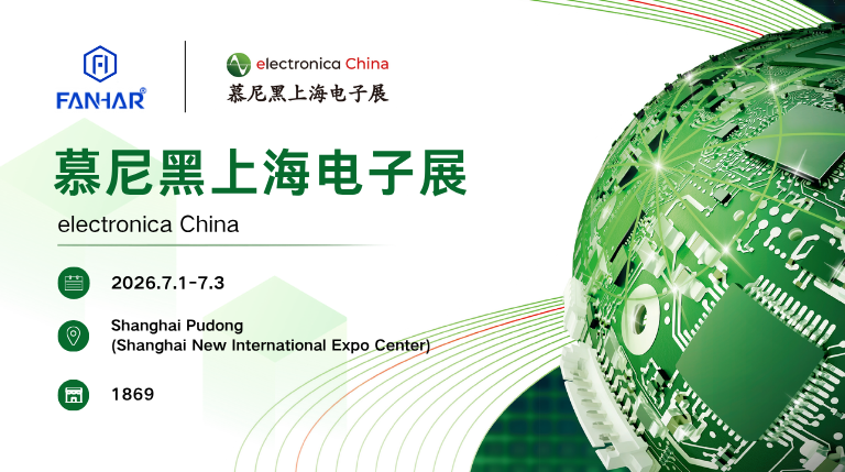 Prikaz izložbe | FANHAR će se predstaviti na sajmu electronica China 2026, s fokusom na aplikacije pametnog mjerenja, nove energije i industrijskih kontrolnih releja
